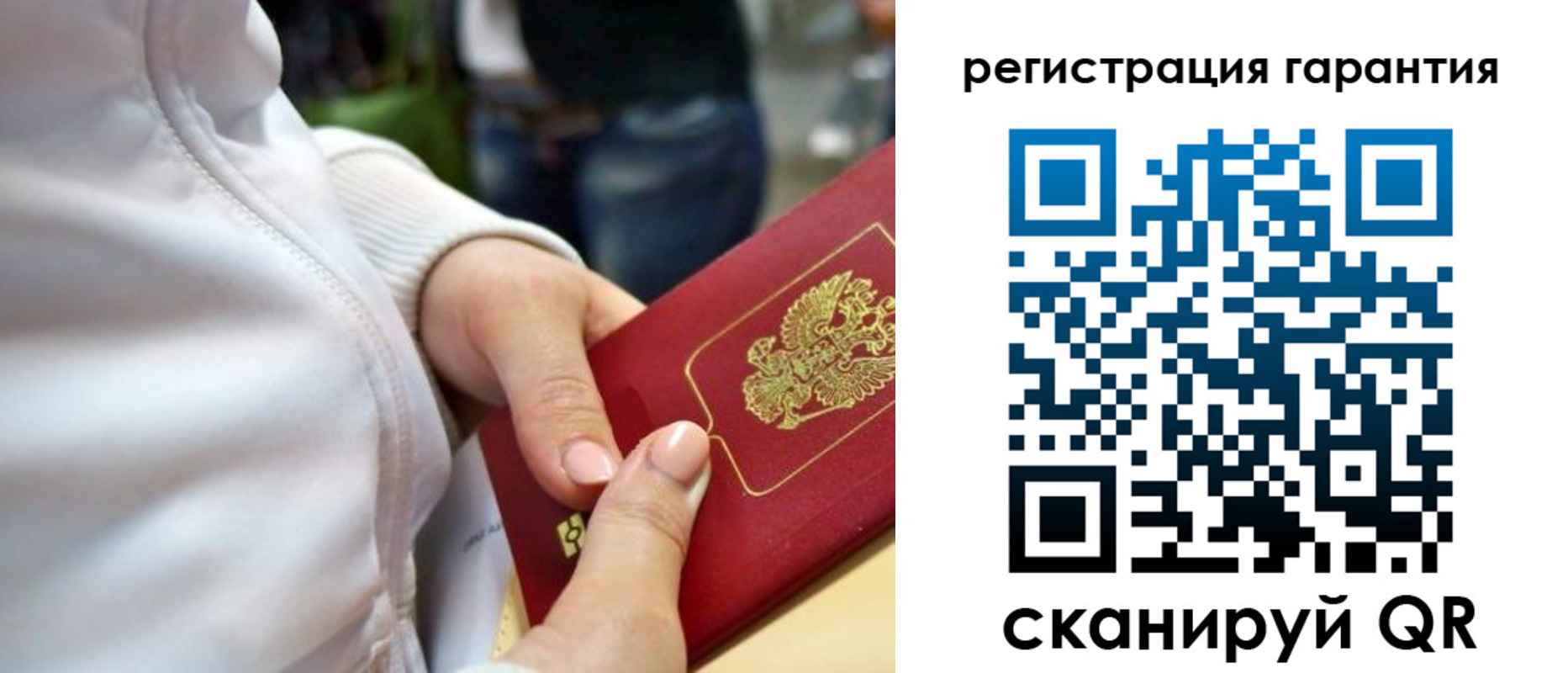 найти адрес прописки в Кремёнках