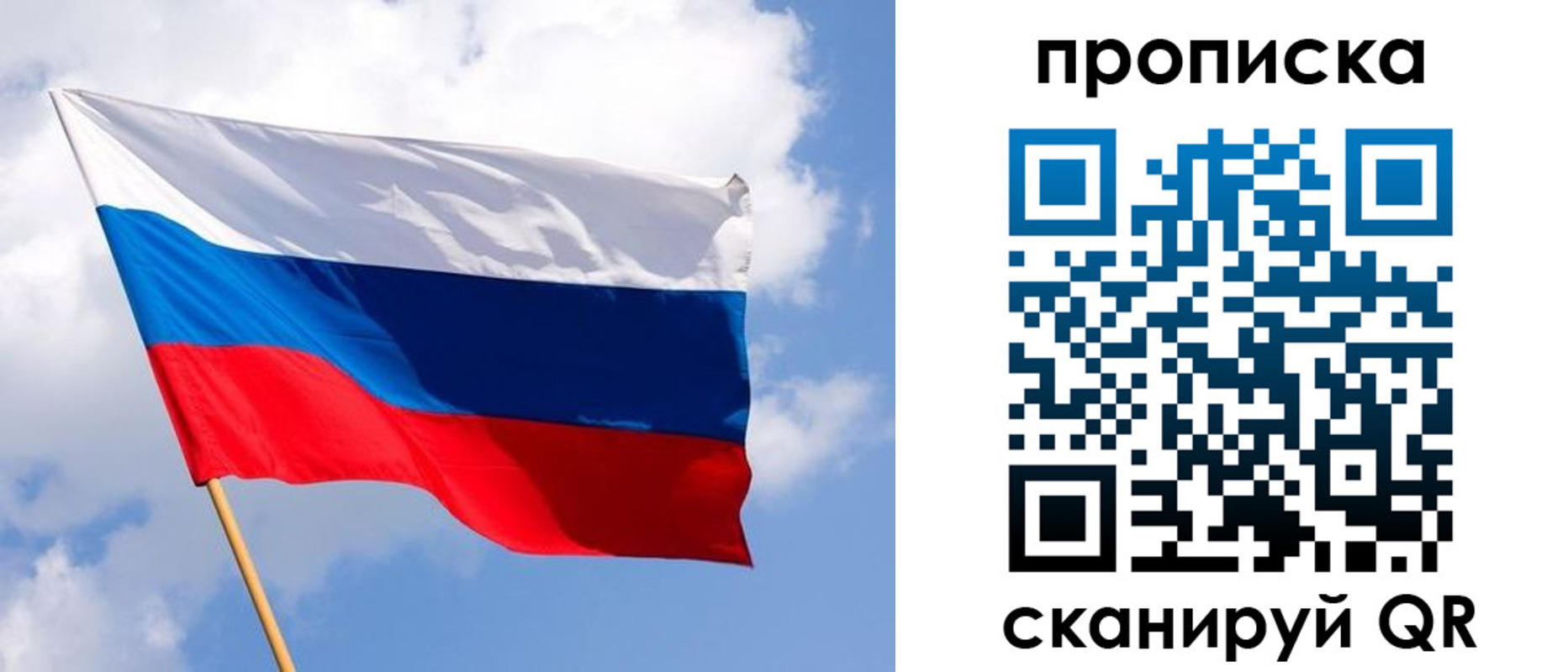 временная регистрация собственник в Кремёнках