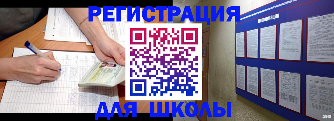 временная регистрация для всех в Кремёнках