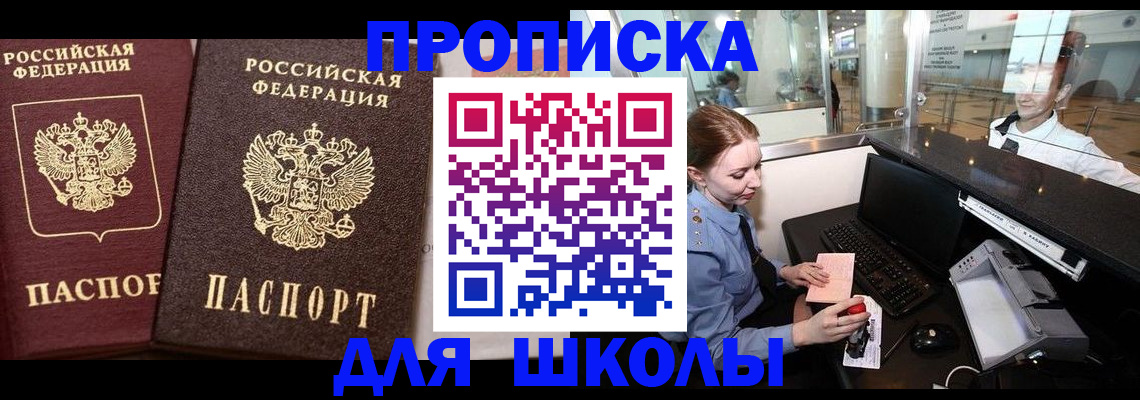 регистрация для дет. сада в Кремёнках