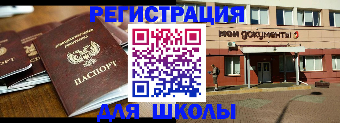 прописка гарантия в Кремёнках