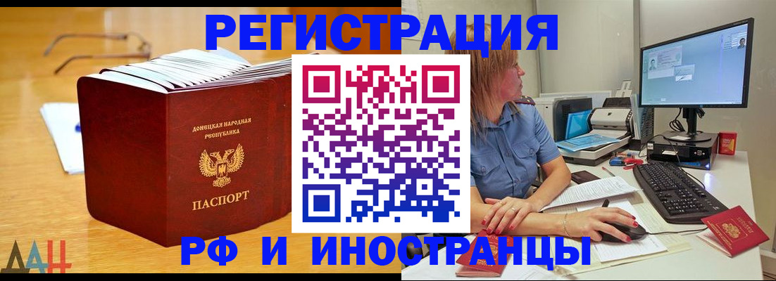 где прописаться в Кремёнках